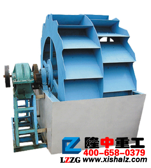 葉輪洗砂機(jī) 葉輪洗砂機(jī).jpg