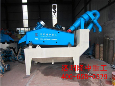 細沙回收機 細沙回收機.jpg