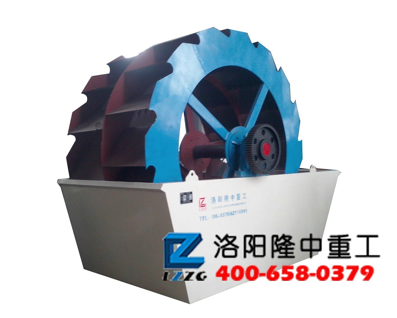 洗沙機 洗沙機.jpg