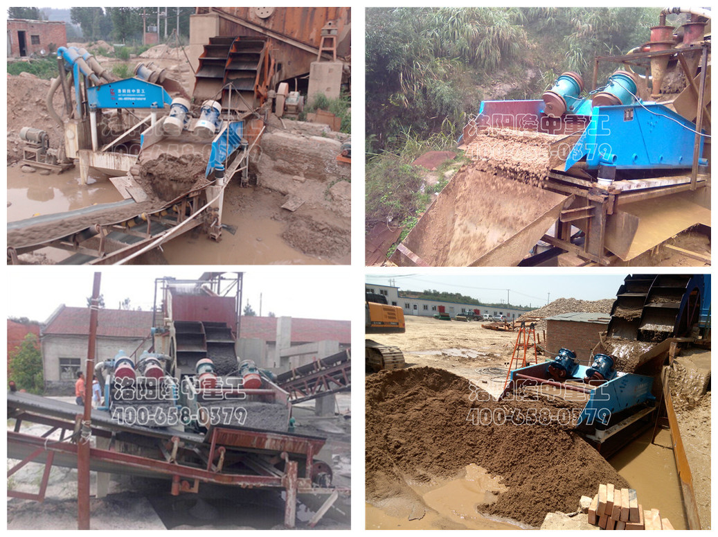 洗沙機+脫水篩 洗沙機+脫水篩.jpg