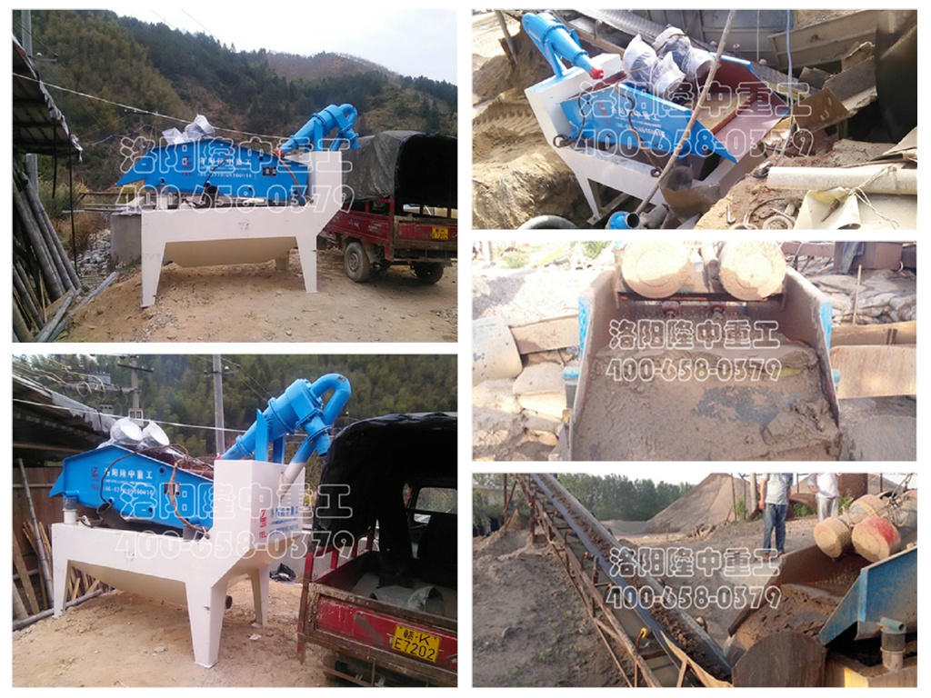 細(xì)沙回收機(jī)現(xiàn)場 細(xì)沙回收機(jī)現(xiàn)場.jpg