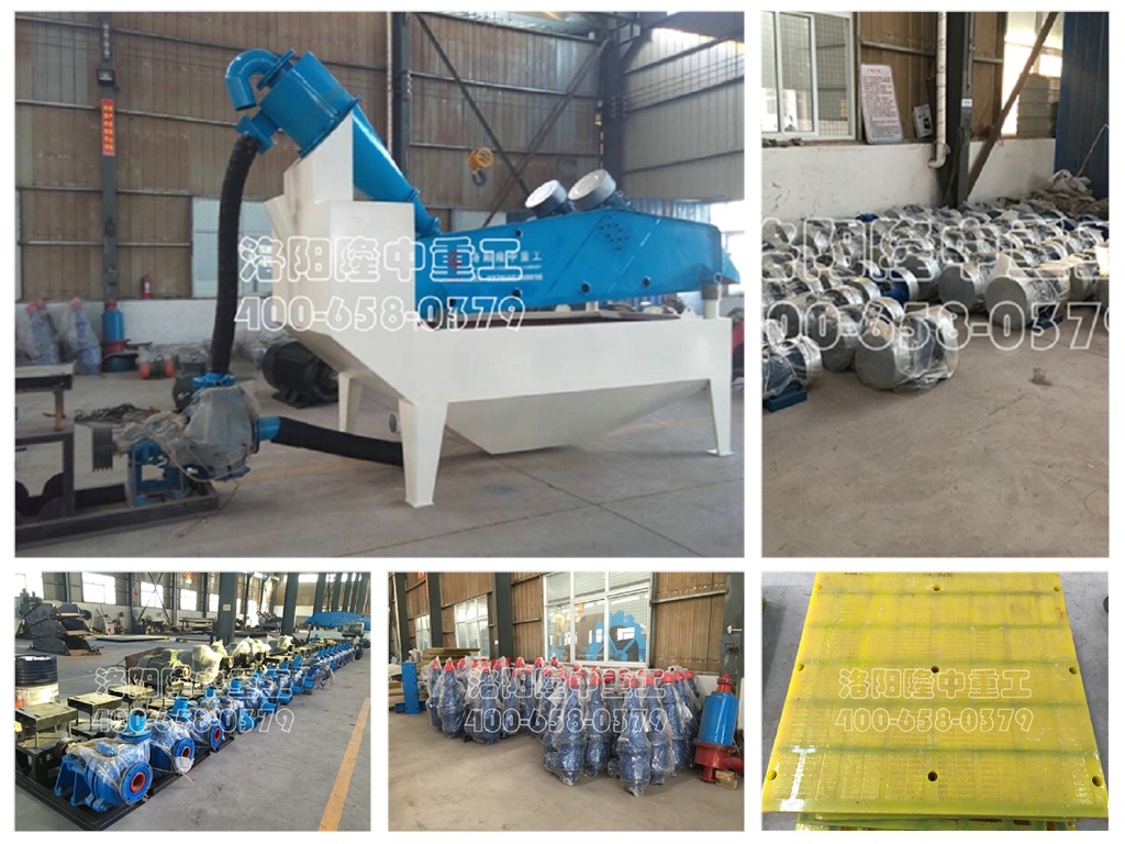 細沙回收機零配件 細沙回收機零配件.jpg